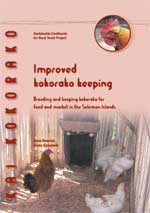 kokorako
